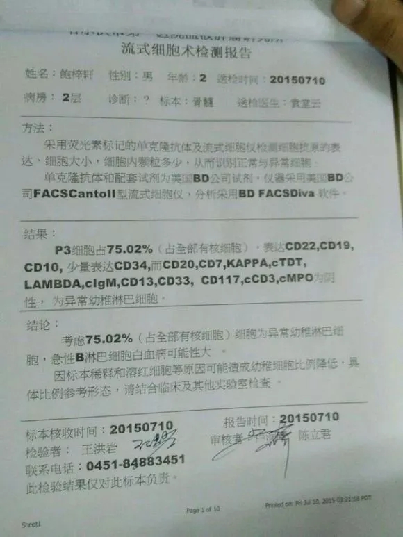 4歲男孩和媽媽辦“婚禮”，真相令人淚崩！