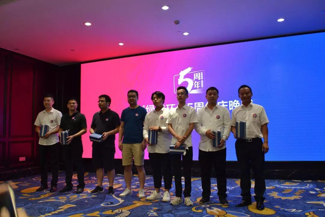 創(chuàng)綠家環(huán)保2018年中工作會議暨5周年慶典圓滿結束！