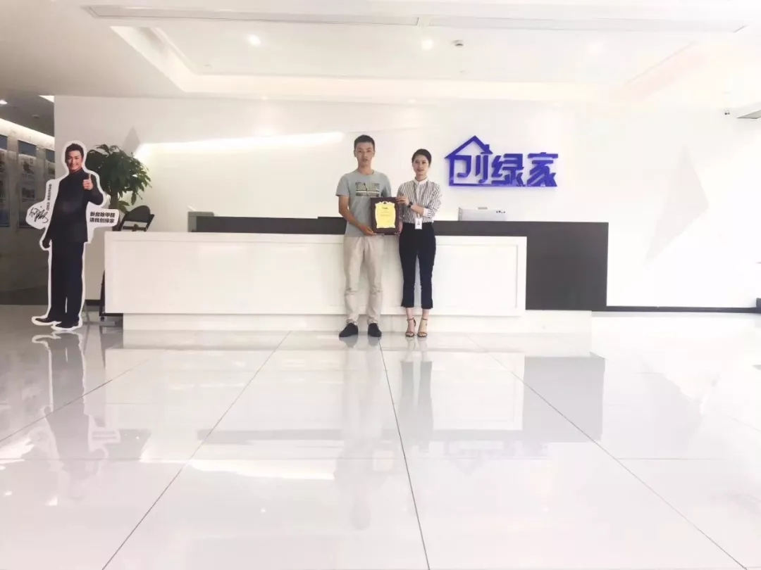熱烈祝賀劉總簽約創(chuàng)綠家漢中市縣級代理！
