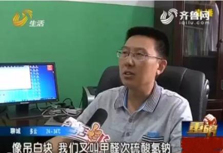水煮花生含甲醛？實(shí)測(cè)多家燒烤店結(jié)果太可怕！