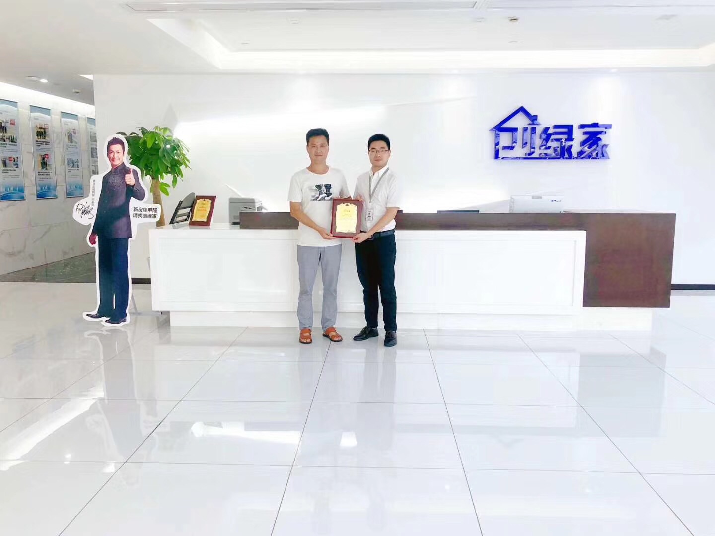 熱烈祝賀王總簽約創(chuàng)綠家宿州市區(qū)級代理！