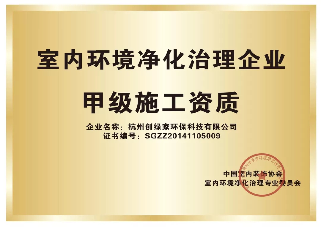 開(kāi)學(xué)倒計(jì)時(shí)，學(xué)校除甲醛讓熊孩子們?cè)獨(dú)鉂M滿迎接新學(xué)期！