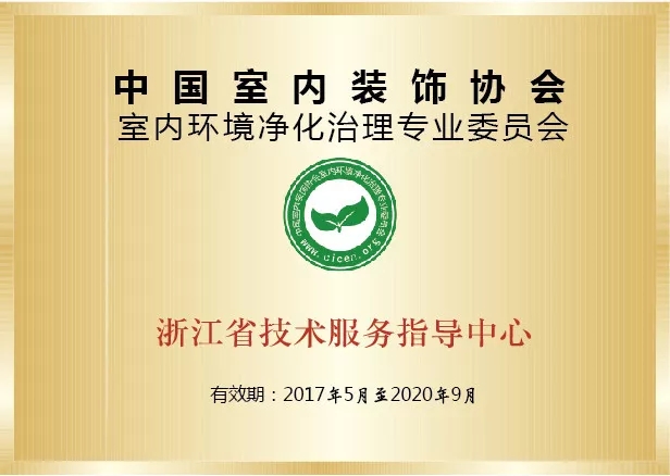 開(kāi)學(xué)倒計(jì)時(shí)，學(xué)校除甲醛讓熊孩子們?cè)獨(dú)鉂M滿迎接新學(xué)期！
