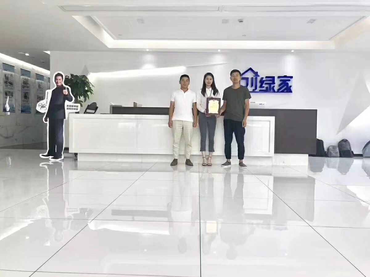 熱烈祝賀俞總、杜總簽約創(chuàng)綠家貴陽市區(qū)級代理！