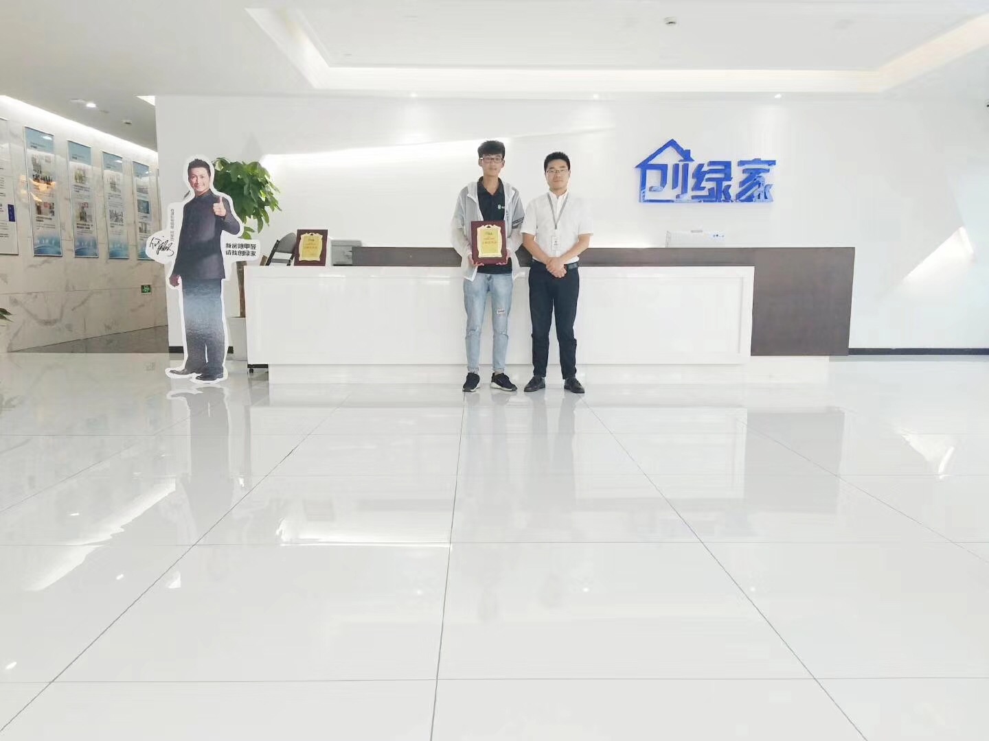 熱烈祝賀鮑總父子簽約創(chuàng)綠家浙江省縣級(jí)代理！