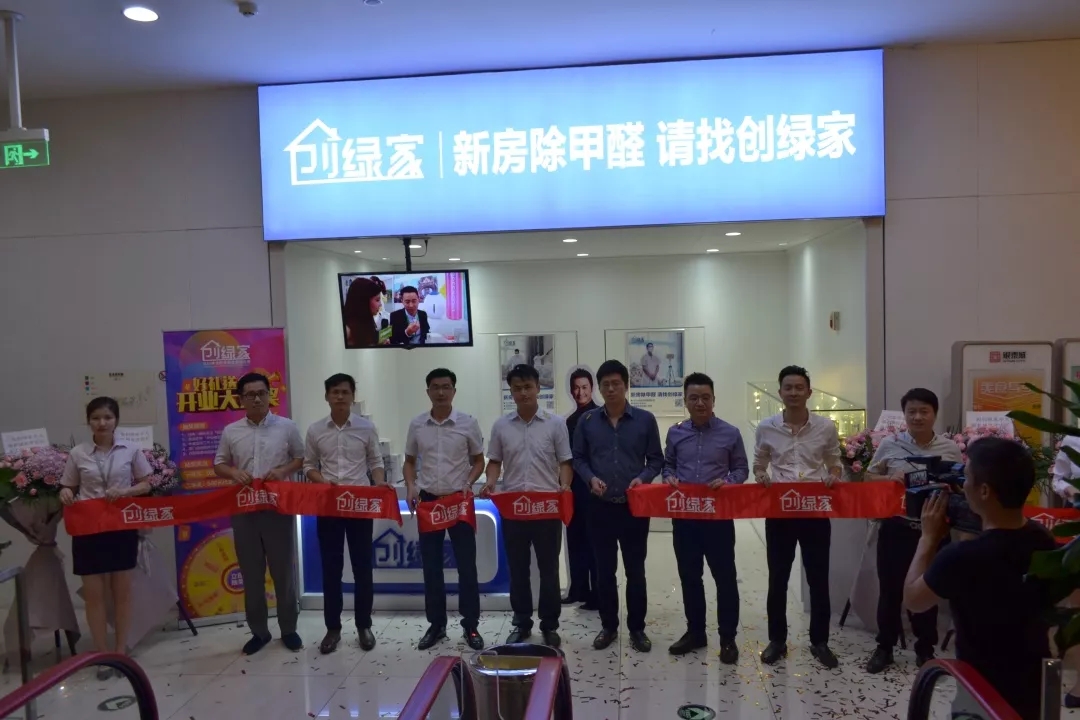 杭城首店！雙甲級除甲醛門店落戶銀泰城