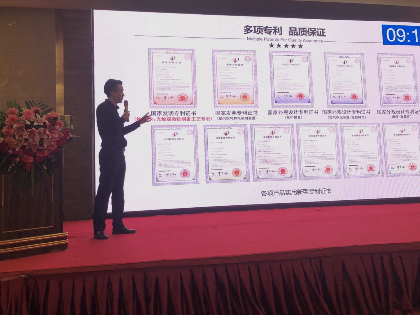 首站帝都！創(chuàng)綠家品牌推介會(huì)在京啟動(dòng)！