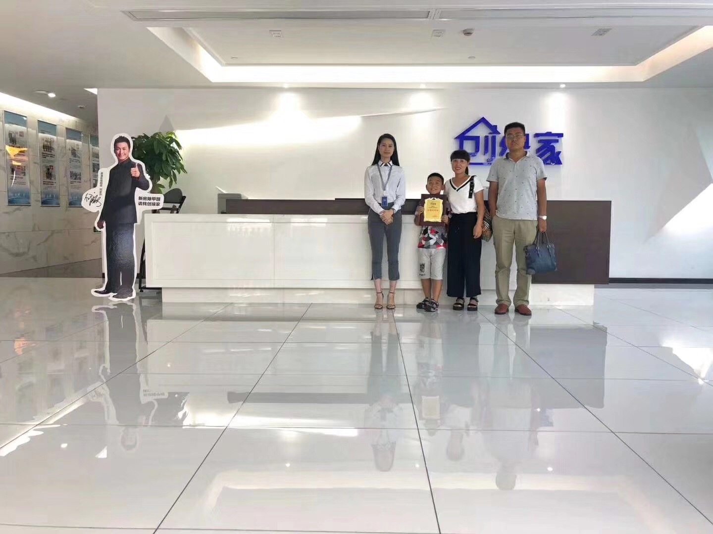 熱烈祝賀李總、關(guān)總簽約創(chuàng)綠家西安市區(qū)級代理！