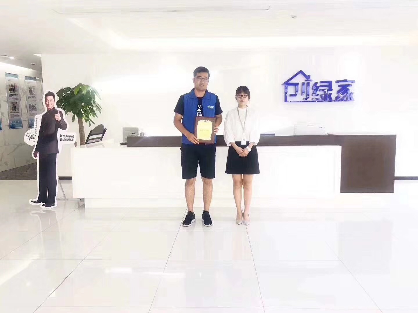 熱烈祝賀何總簽約創(chuàng)綠家塔城市縣級代理！