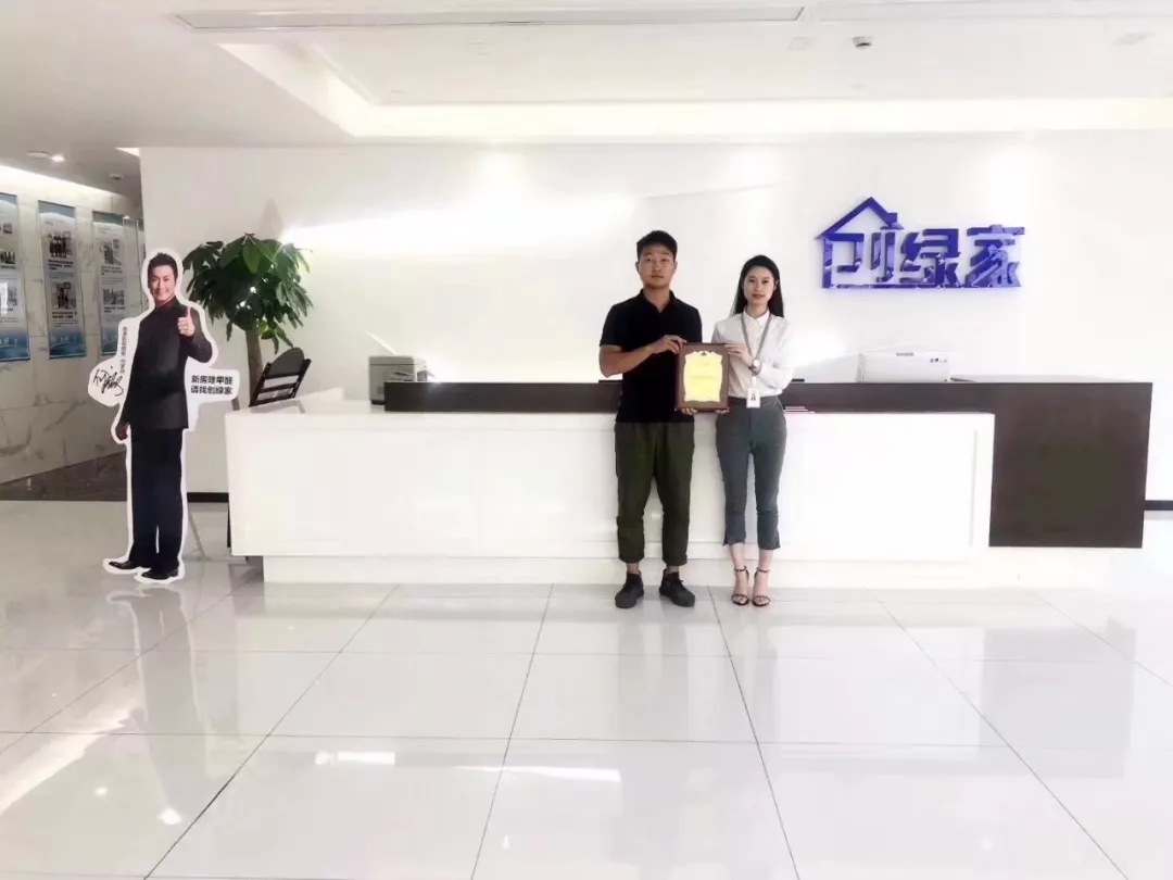 熱烈祝賀徐總簽約創(chuàng)綠家寧波市區(qū)級代理！