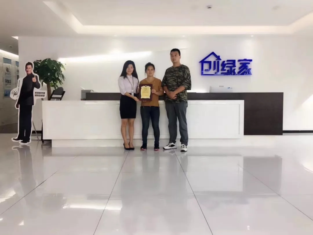 熱烈祝賀劉總簽約創(chuàng)綠家宿州市區(qū)級(jí)代理！