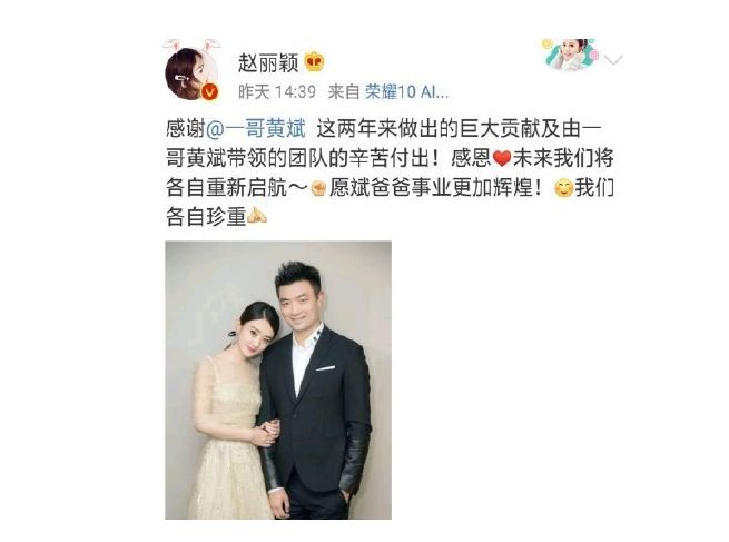馮紹峰趙麗穎被爆奉子成婚？新婚孕期千萬(wàn)要注意甲醛超標(biāo)這個(gè)隱形“殺手”