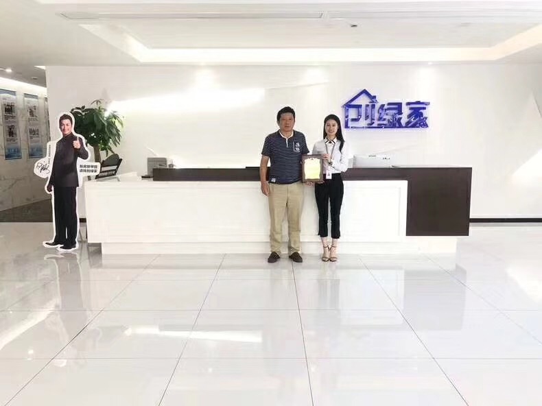 熱烈祝賀邢總簽約創(chuàng)綠家安徽省縣級(jí)市代理！