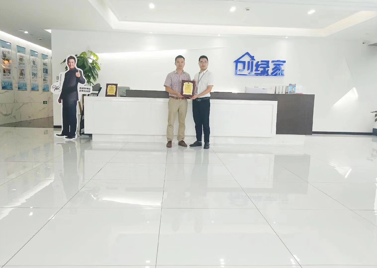 熱烈祝賀樊總簽約創(chuàng)綠家成都市區(qū)級代理！