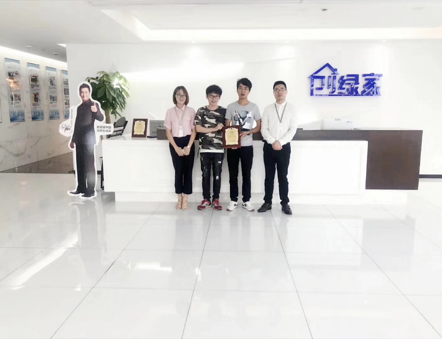 熱烈祝賀葉總團隊簽約創(chuàng)綠家浙江省縣級市代理！
