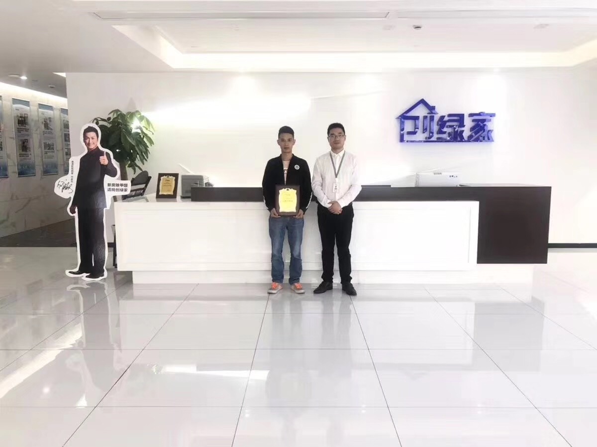 熱烈祝賀蔣總簽約創(chuàng)綠家浙江省縣級市代理！