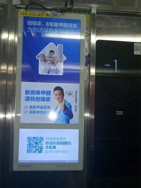 安排上了！高新技術(shù)企業(yè)進(jìn)駐杭城500家小區(qū)，將為您帶來688除醛大禮包