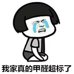 安排上了！高新技術(shù)企業(yè)進(jìn)駐杭城500家小區(qū)，將為您帶來688除醛大禮包