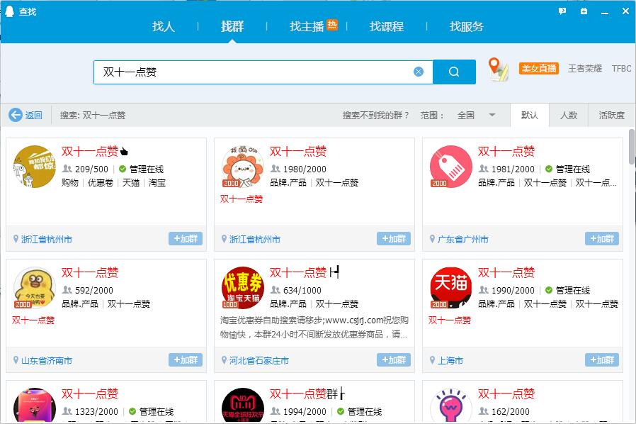 看完這份雙十一選購秘笈，你就是錦鯉本鯉！