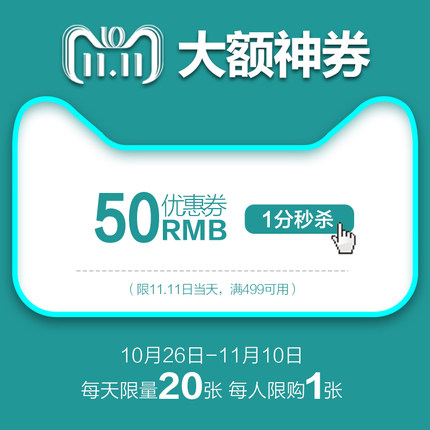 看完這份雙十一選購秘笈，你就是錦鯉本鯉！