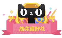 看完這份雙十一選購秘笈，你就是錦鯉本鯉！