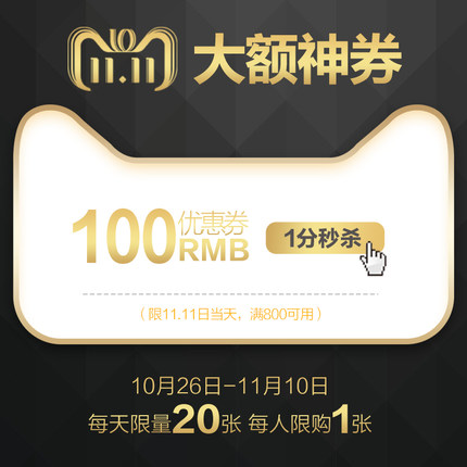 看完這份雙十一選購秘笈，你就是錦鯉本鯉！