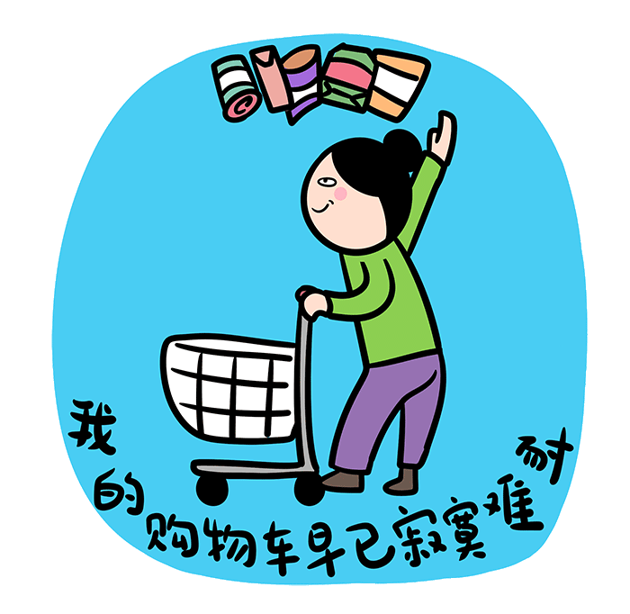 看完這份雙十一選購秘笈，你就是錦鯉本鯉！