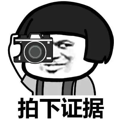 功能 | 信息查詢中心正式上線，加盟商信息、產(chǎn)品真?zhèn)味寄茉诠娞?hào)上查看啦！