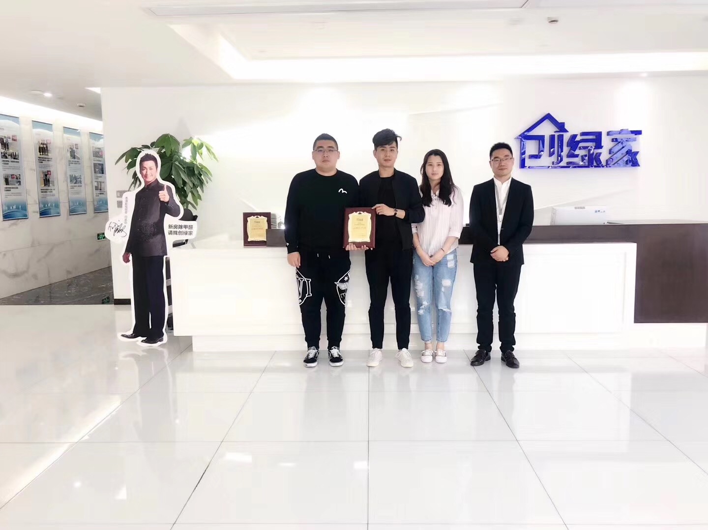 熱烈祝賀李總、王總簽約創(chuàng)綠家鞍山市區(qū)級代理！