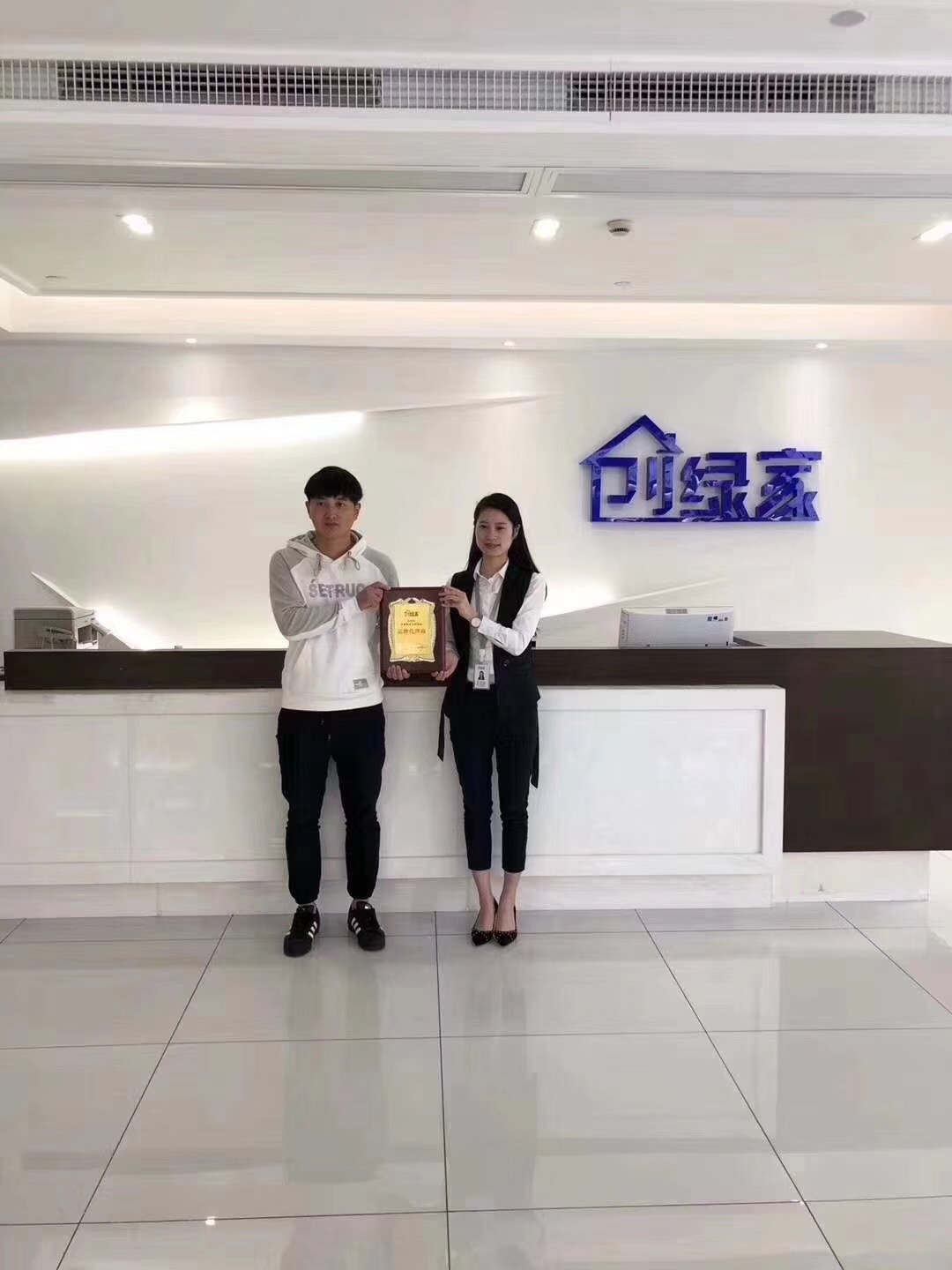 熱烈祝賀高總簽約創(chuàng)綠家大連市區(qū)級(jí)代理！