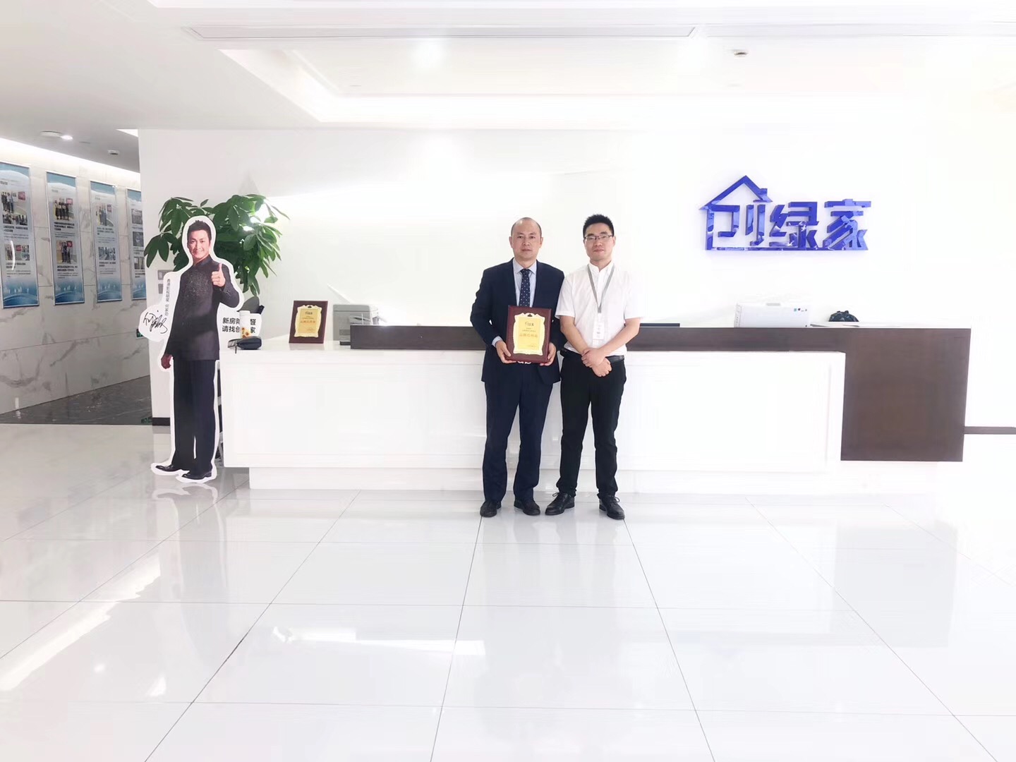 熱烈祝賀尚總、鄧總夫婦簽約創(chuàng)綠家四川市區(qū)級代理！
