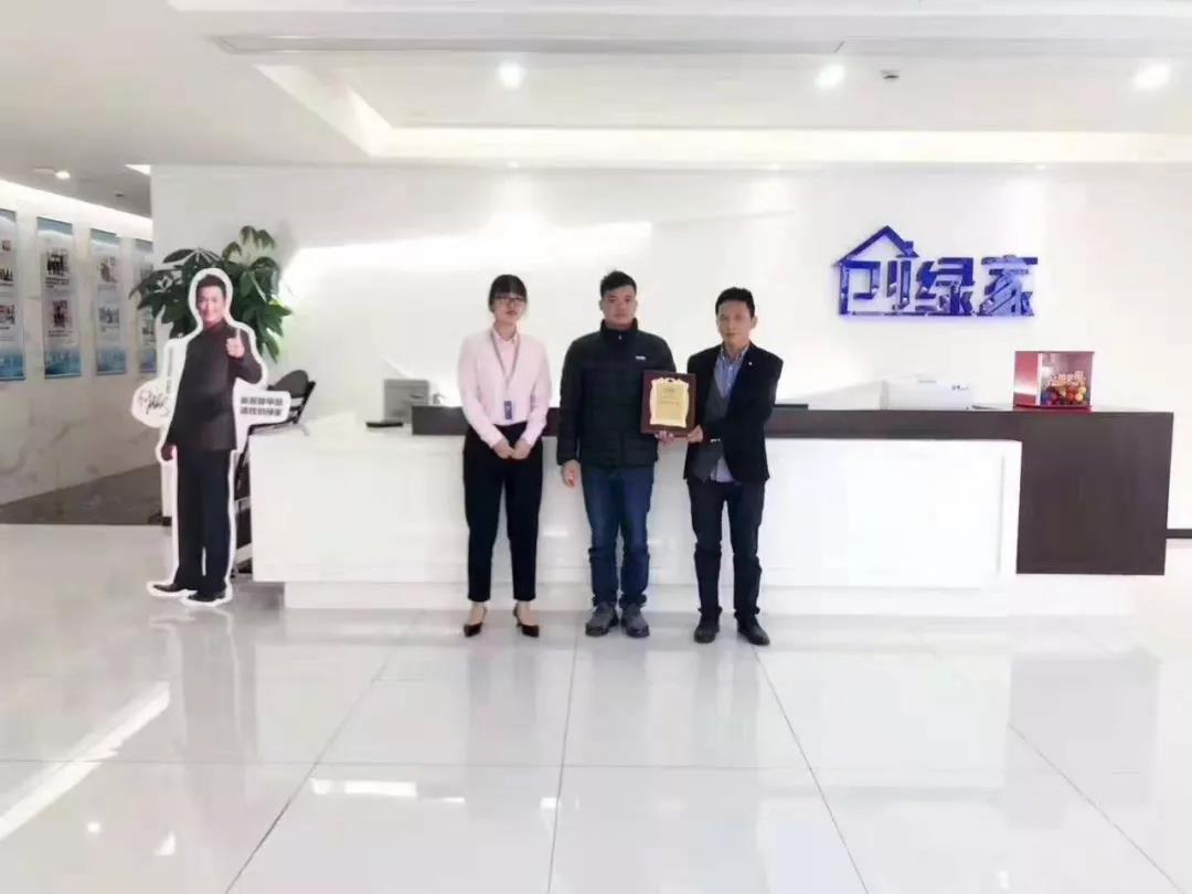 熱烈祝賀胡總簽約創(chuàng)綠家佛山市區(qū)級代理！