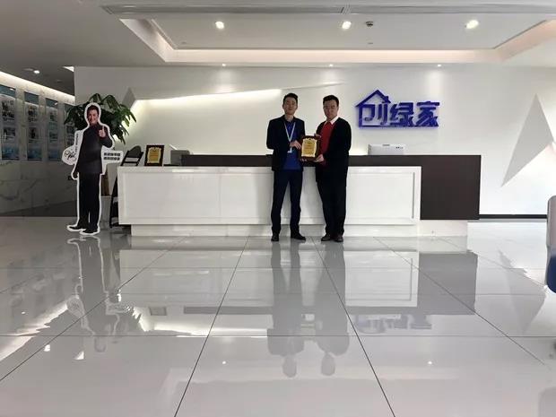熱烈祝賀許總簽約創(chuàng)綠家浙江省臺(tái)州市區(qū)縣級(jí)代理！