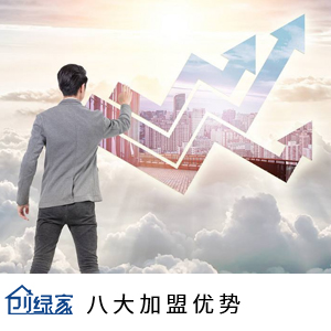除甲醛加盟是一個賺錢的好項目嗎？