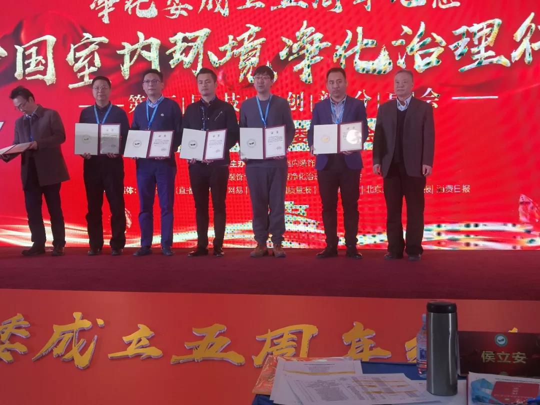 喜報！創(chuàng)綠家環(huán)保被認定為行業(yè)標準主要起草單位