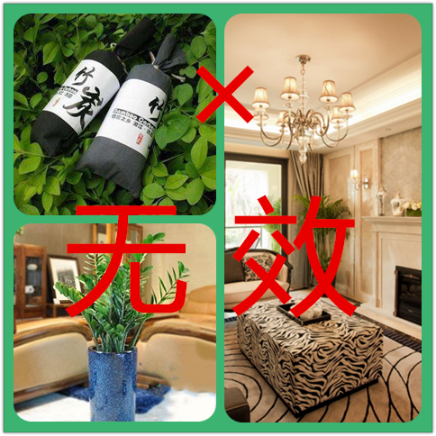 那些說是甲醛治理非常有用的活性炭到底如何？