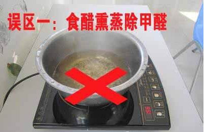 沒(méi)有效果，甲醛治理別想著依賴這些方法