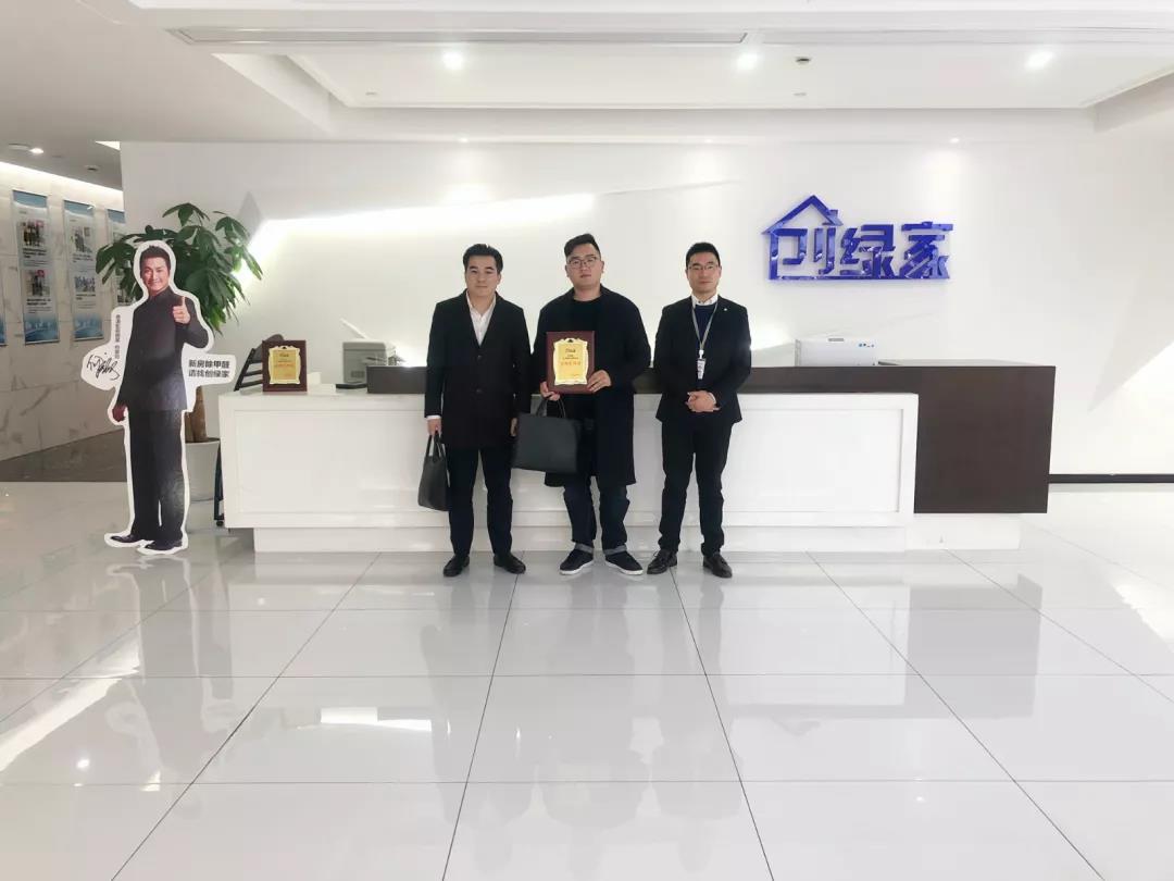 熱烈祝賀龔總簽約創(chuàng)綠家江蘇省蘇州市區(qū)級代理！