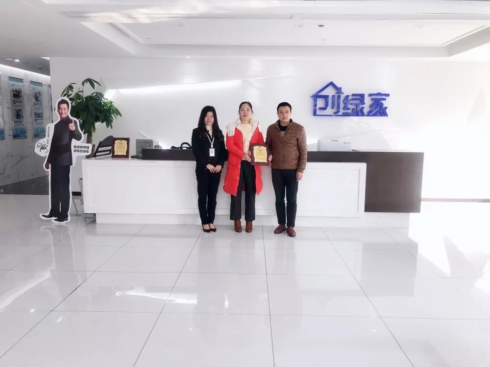 熱烈祝賀楊總簽約創(chuàng)綠家江西省吉安市縣級(jí)代理！
