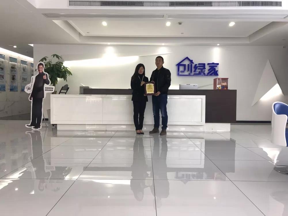熱烈祝賀楊總簽約創(chuàng)綠家云南省大理州區(qū)級代理！
