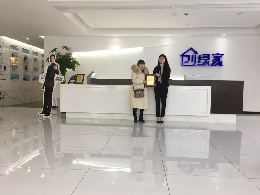 熱烈祝賀張總簽約創(chuàng)綠家河南省周口市縣級(jí)代理！