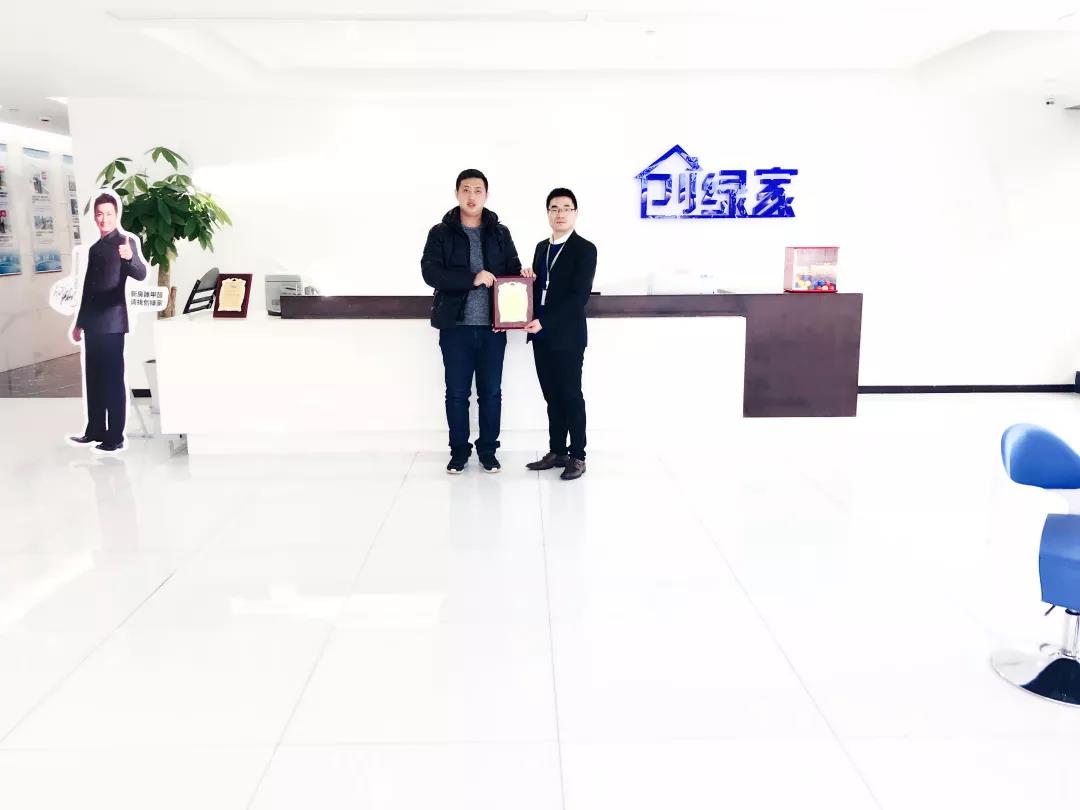 熱烈祝賀朱總簽約創(chuàng)綠家陜西省延安市區(qū)級(jí)代理！