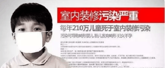 新裝修空氣污染嚴重，甲醛治理了解一下