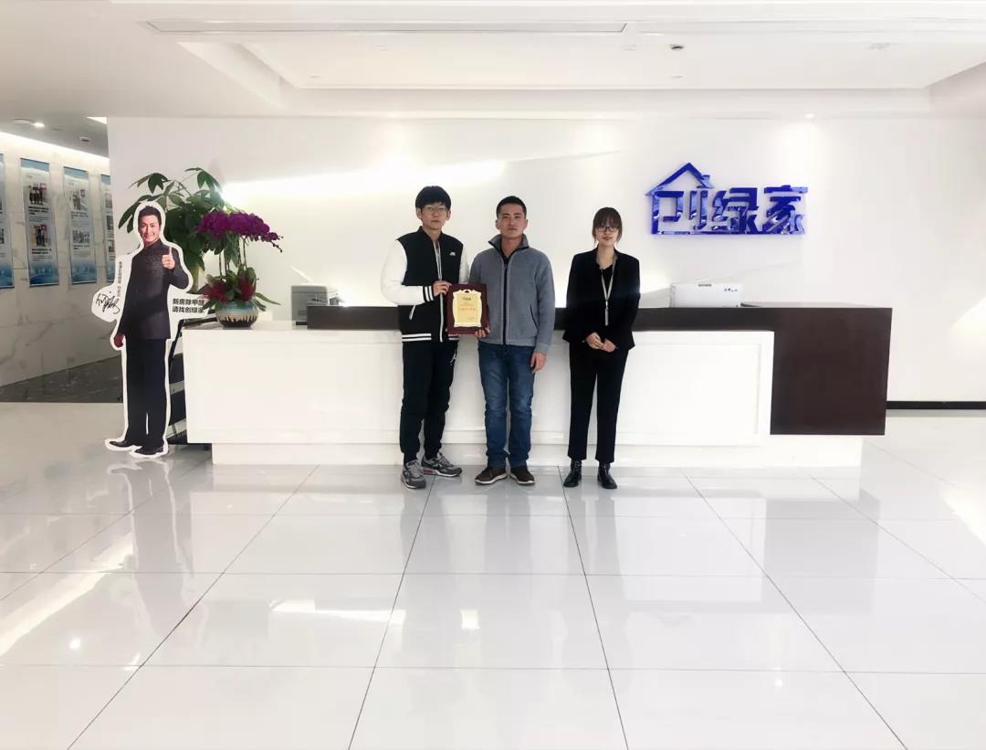 熱烈祝賀賀總簽約創(chuàng)綠家內(nèi)蒙古自治區(qū)某市區(qū)級(jí)代理！