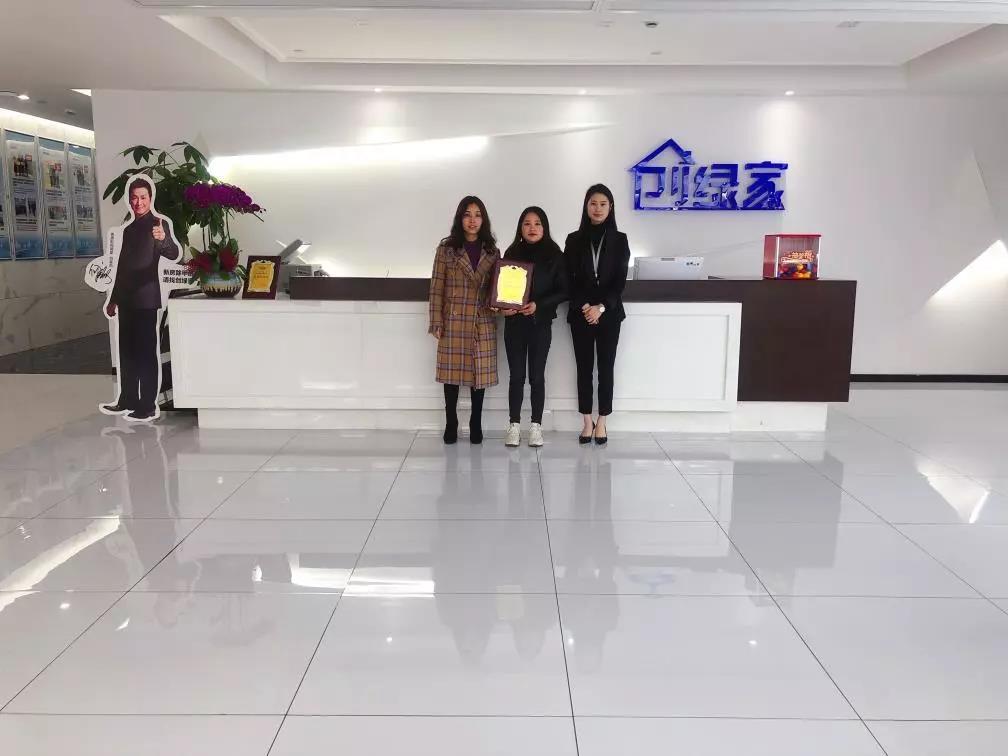熱烈祝賀聶總簽約創(chuàng)綠家四川省瀘州市縣級代理！