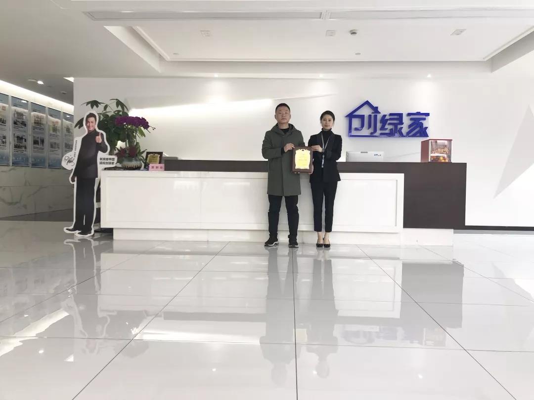 彭總之前是在國企上班，現(xiàn)在選擇自己創(chuàng)業(yè)，自己做過多方面的了解，千里迢迢來考察，注重公司實(shí)力、扶持力度和產(chǎn)品效果，對這個(gè)行業(yè)也是非常有信心，在我們除醛技術(shù)交流峰會(huì)現(xiàn)場果斷簽約！