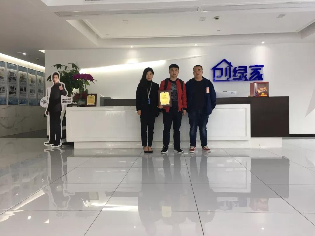 熱烈祝賀鄧總、郭總簽約創(chuàng)綠家江西省某市縣級代理！