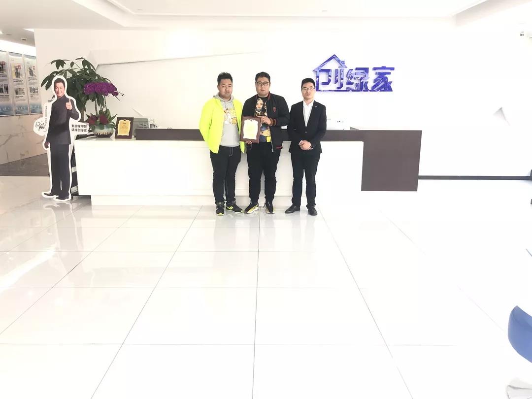 熱烈祝賀馬總、張總簽約創(chuàng)綠家天津市區(qū)級代理！