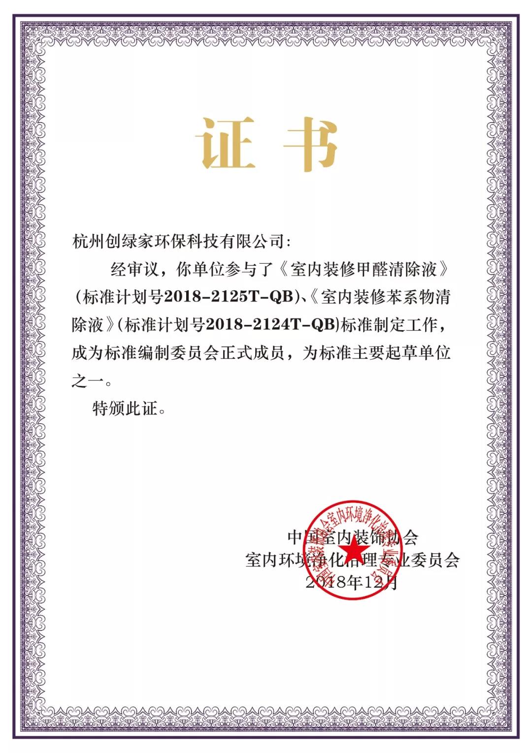 這個(gè)“五一”，我們一起旅遇創(chuàng)綠家