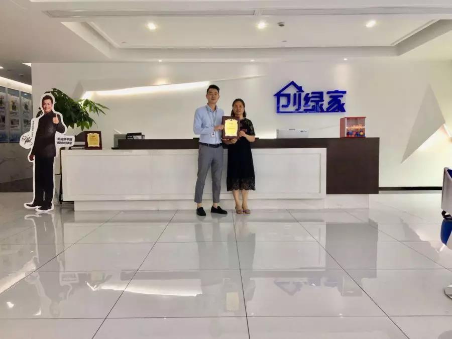 熱烈祝賀李總夫婦簽約創(chuàng)綠家湖南省常德市區(qū)級代理！